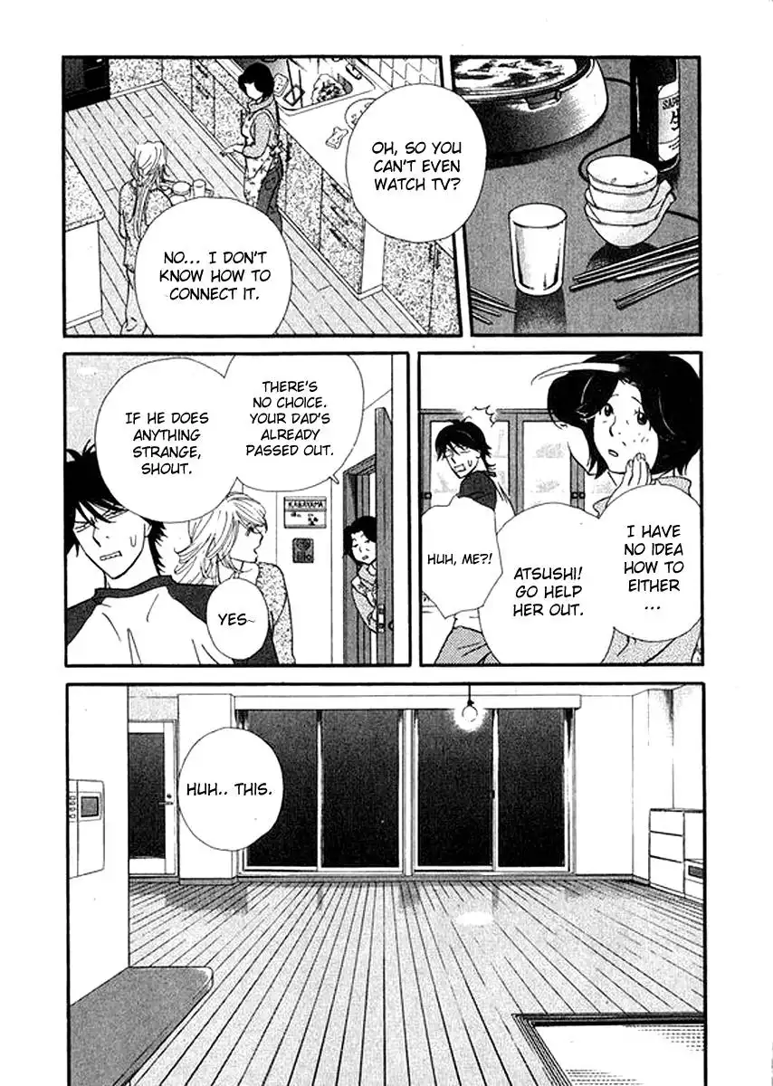 Baroque (OGAWA Yayoi) Chapter 1 23